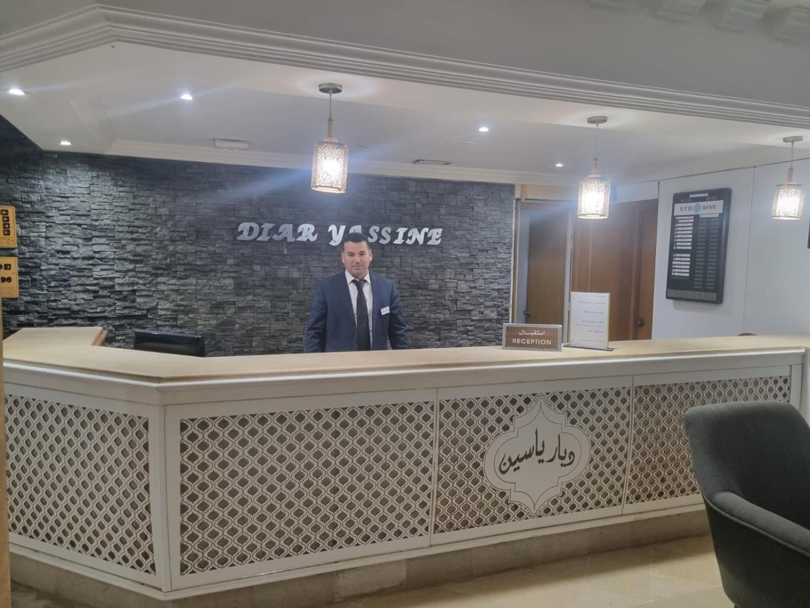 Hotel Diar Yassine Midoun Luaran gambar
